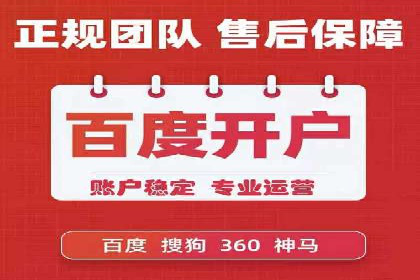 信息流平台案例研究：广告投放新视角