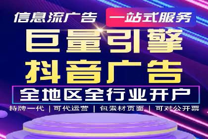 竞价端口开户全流程案例解析